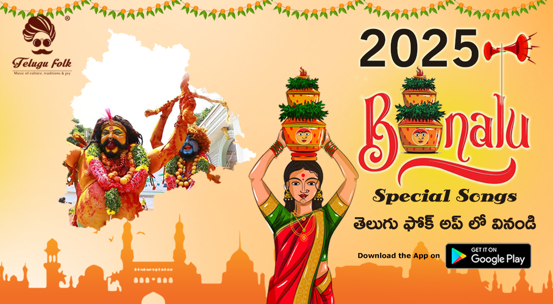 telugufolk android app